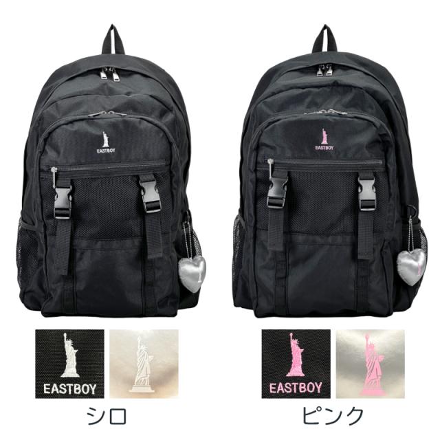 EASTBOY デイパック