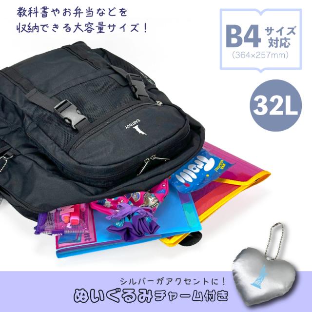 EASTBOY デイパック