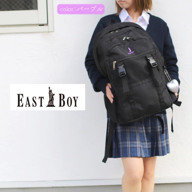 EASTBOY デイパック