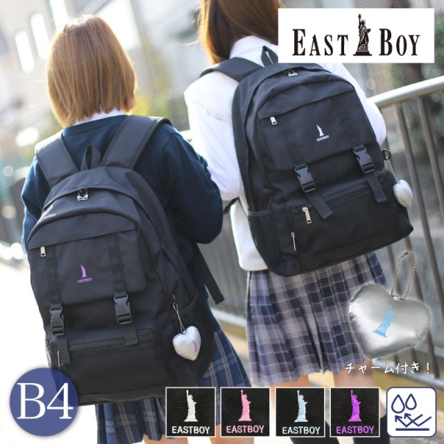 EASTBOY デイパック