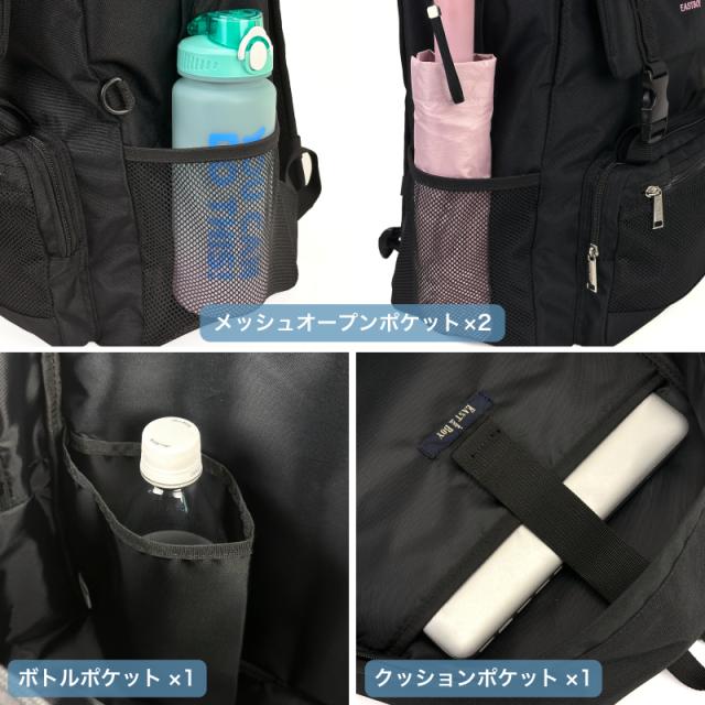 EASTBOY デイパック