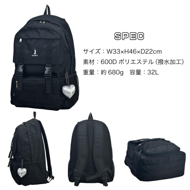 EASTBOY デイパック