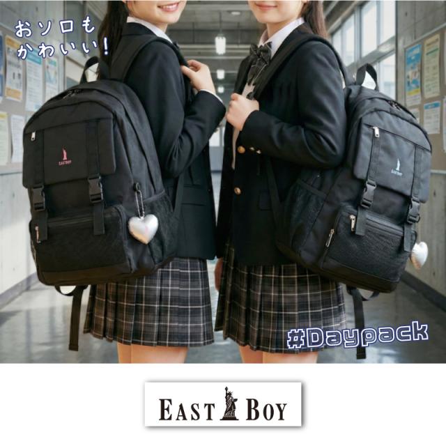 EASTBOY デイパック