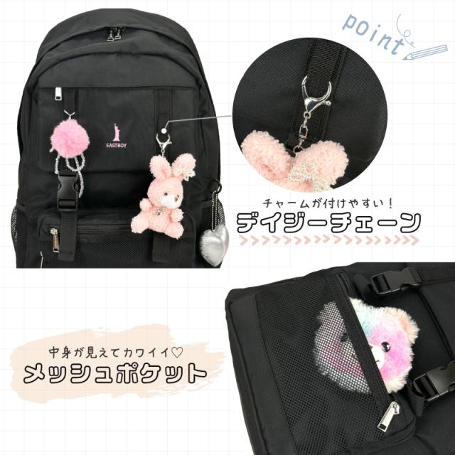 EASTBOY デイパック