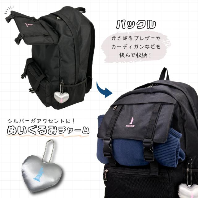 EASTBOY デイパック