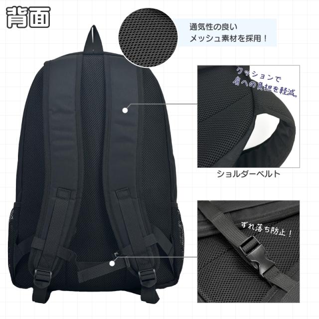 EASTBOY デイパック