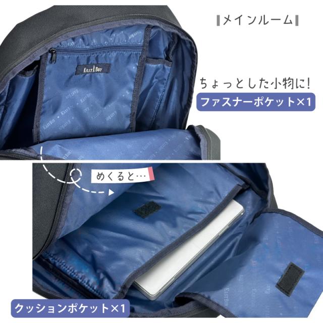 EASTBOY デイパック