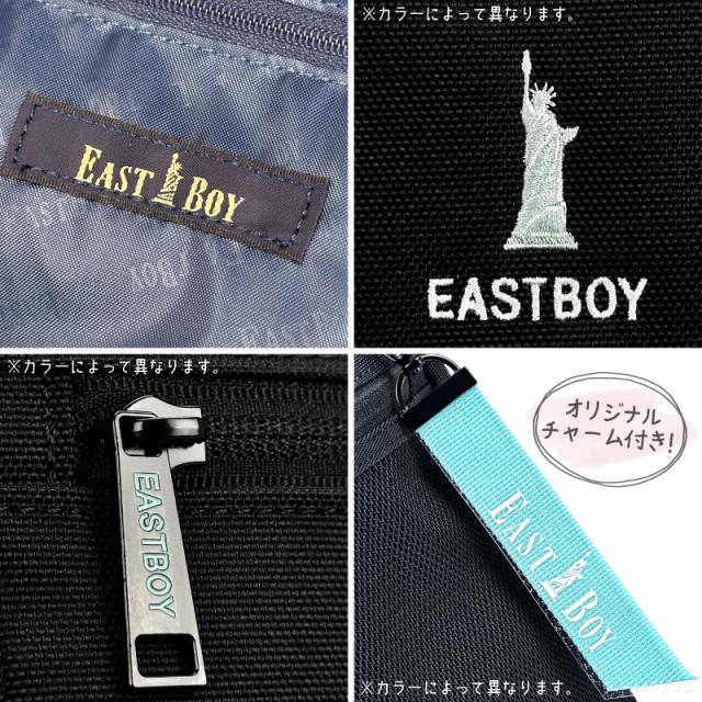 EASTBOY デイパック
