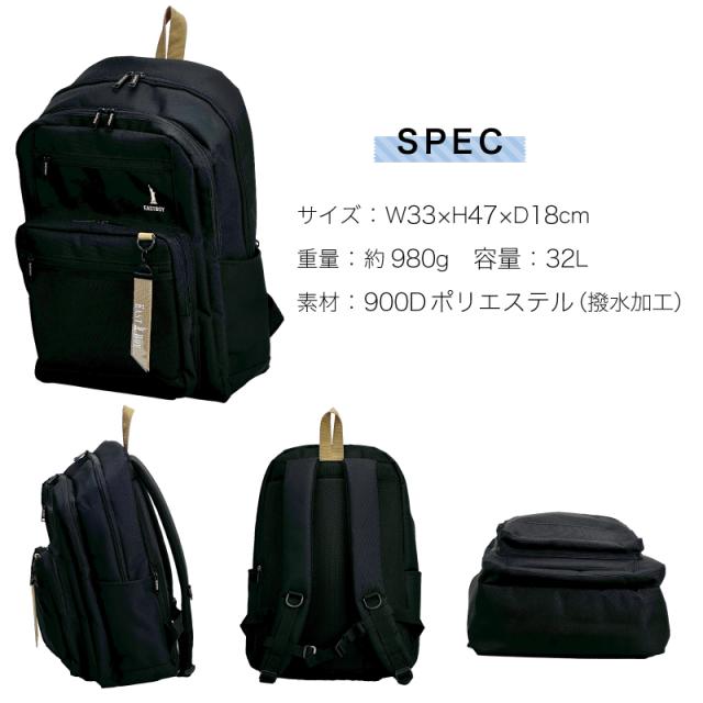 EASTBOY デイパック