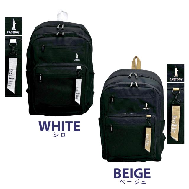 EASTBOY デイパック