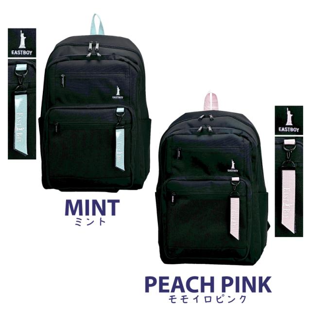 EASTBOY デイパック