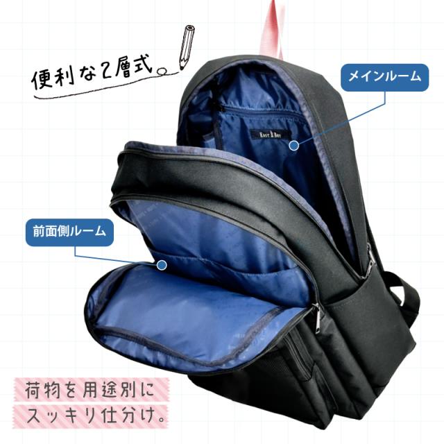 EASTBOY デイパック