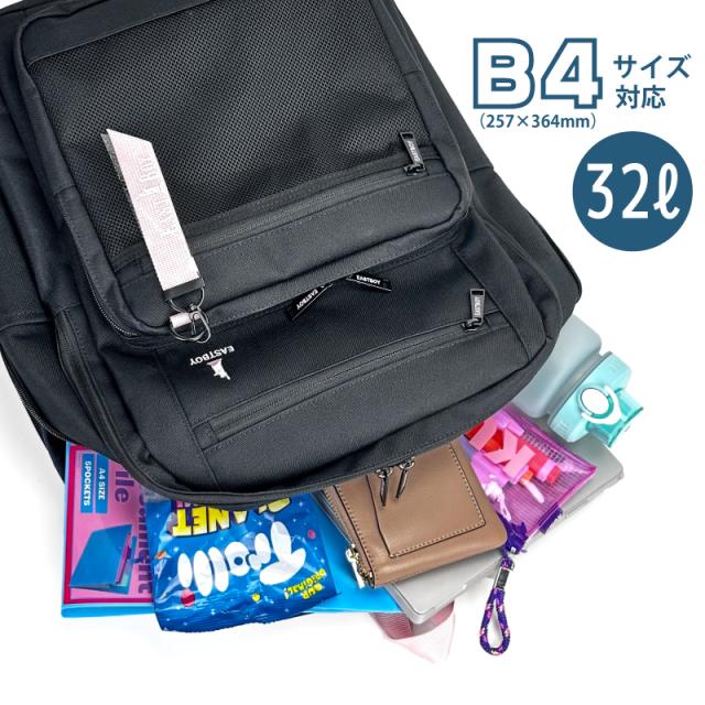 EASTBOY デイパック
