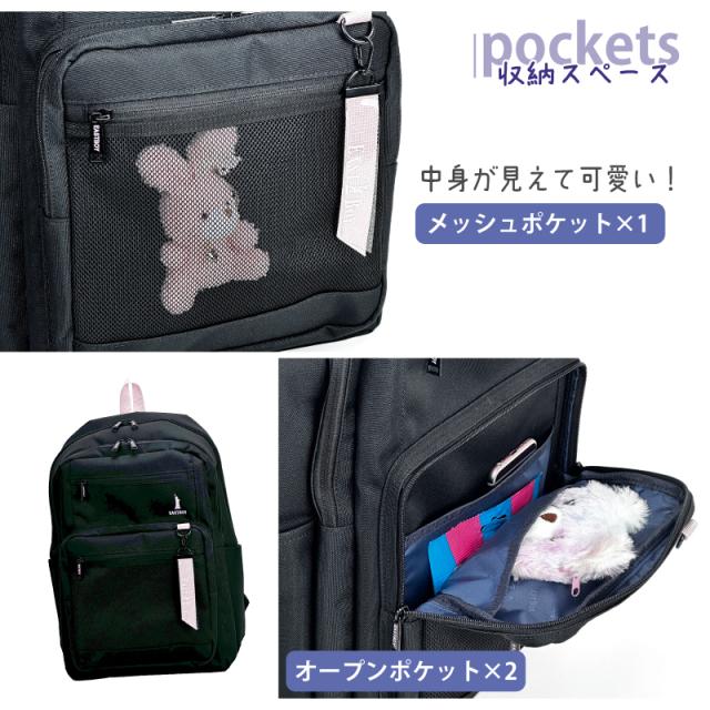 EASTBOY デイパック