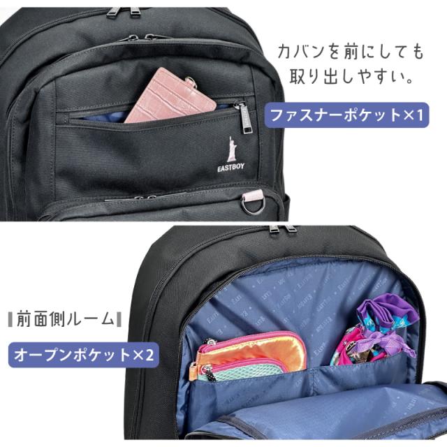 EASTBOY デイパック