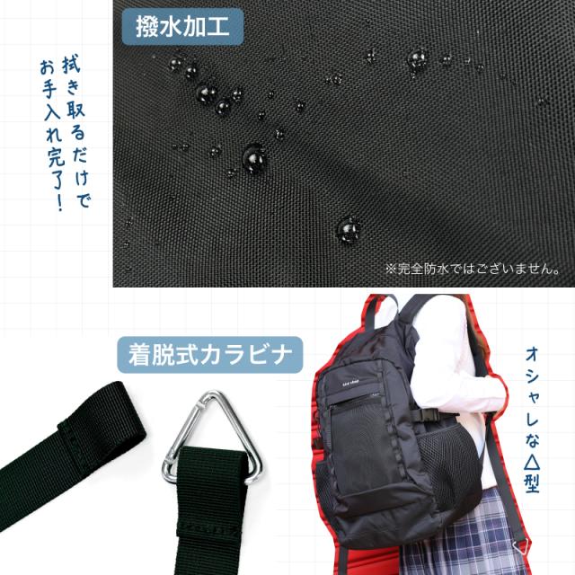 NICE CLAUP デイパック