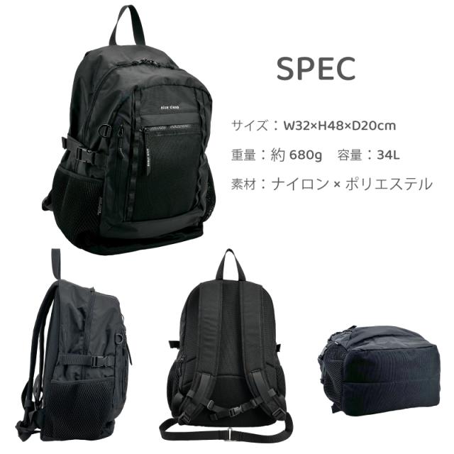 NICE CLAUP デイパック