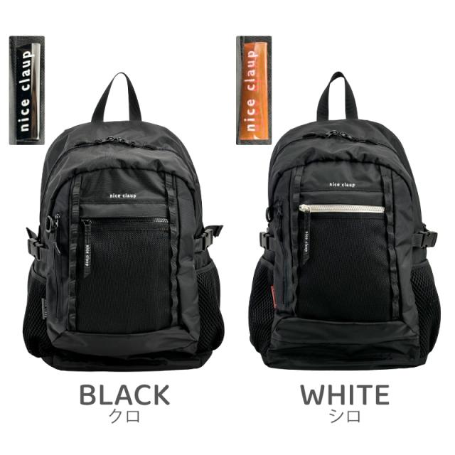 NICE CLAUP デイパック