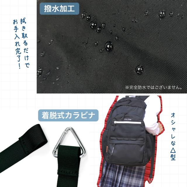 NICE CLAUP デイパック