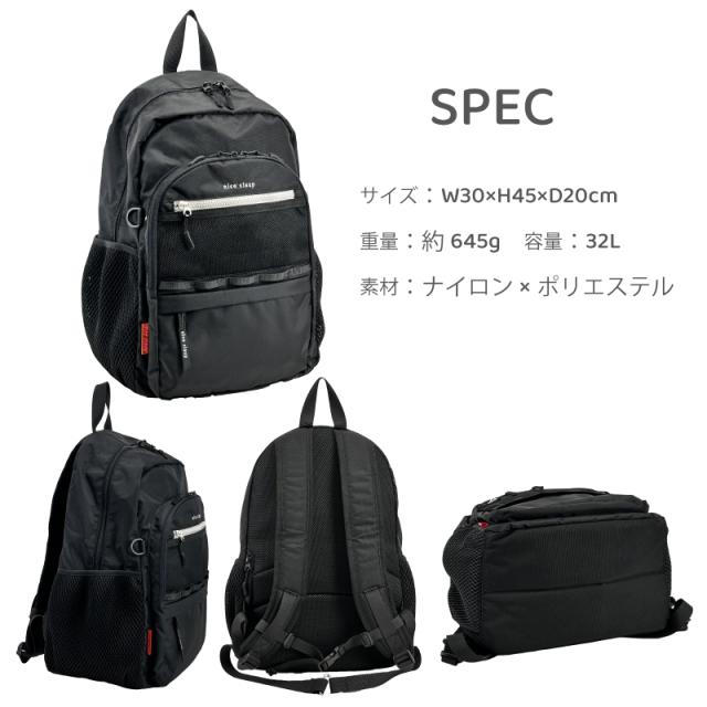 NICE CLAUP デイパック