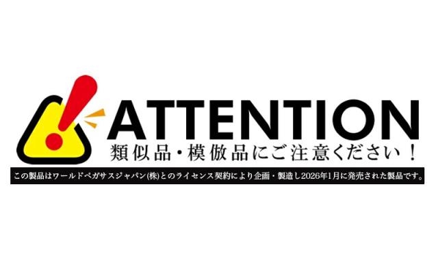 スクールバッグ WP002