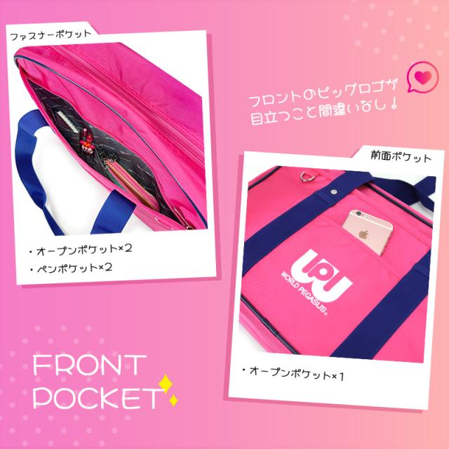 スクールバッグ WP002