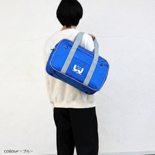 スクールバッグ WP002