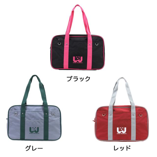スクールバッグ WP002