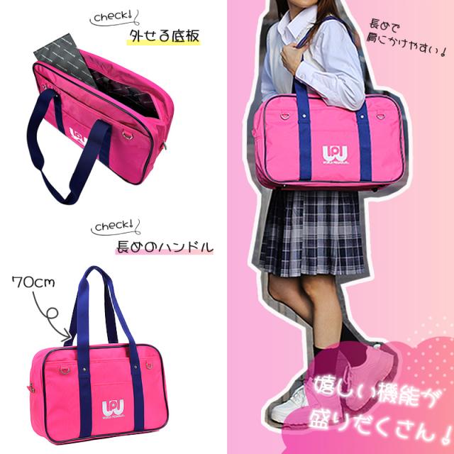 スクールバッグ WP002