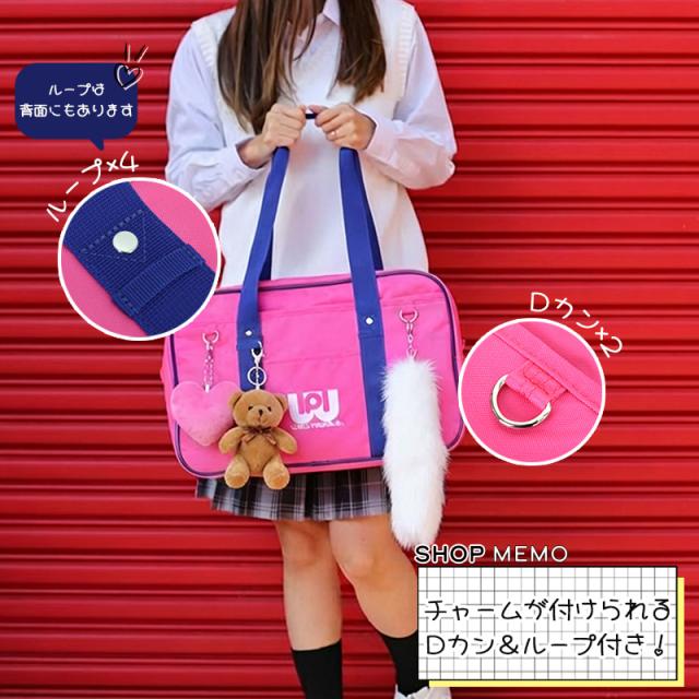 スクールバッグ WP002