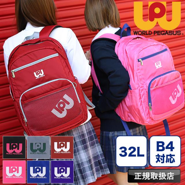 デイパック　WP003