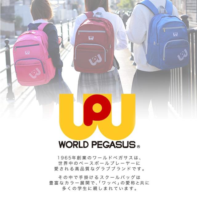 デイパック　WP003