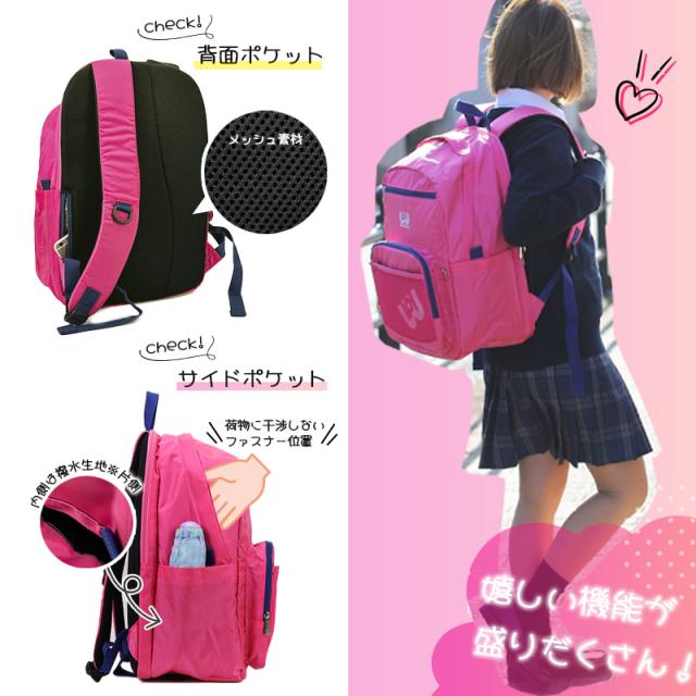 デイパック　WP003