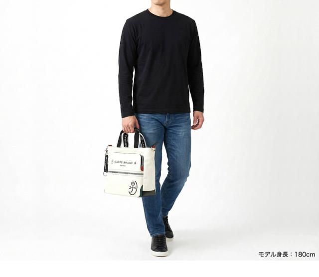 CASTELBAJAC (カステルバジャック) CHARLES(シャアル)シリーズ 2WAYハンドルショルダー 052113 
