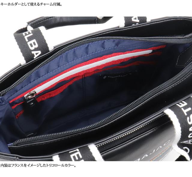 CASTELBAJAC (カステルバジャック) CHARLES(シャアル)シリーズ 2WAYハンドルショルダー 052113 