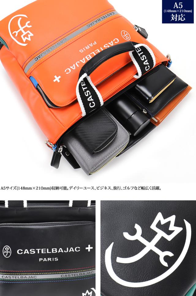 CASTELBAJAC (カステルバジャック) CHARLES(シャアル)シリーズ 2WAYハンドルショルダー 052113 