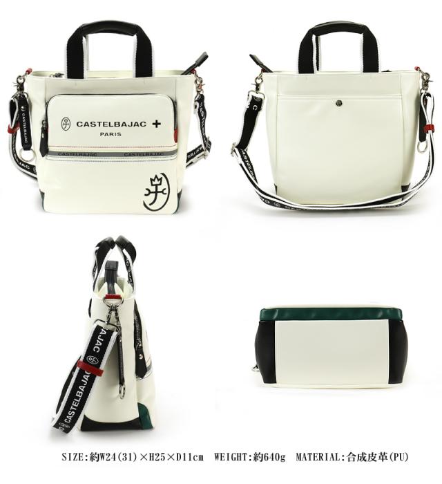 CASTELBAJAC (カステルバジャック) CHARLES(シャアル)シリーズ 2WAYハンドルショルダー 052113 