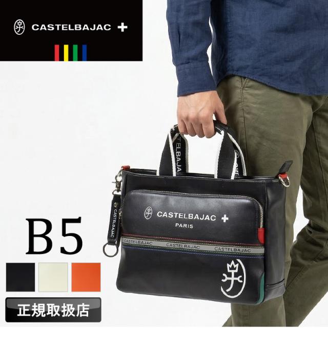 CASTELBAJAC (カステルバジャック) CHARLES(シャアル)シリーズ ショルダーバッグ 052511 