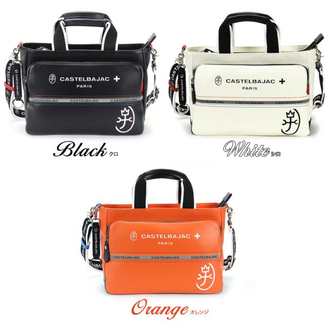 CASTELBAJAC (カステルバジャック) CHARLES(シャアル)シリーズ ショルダーバッグ 052511 