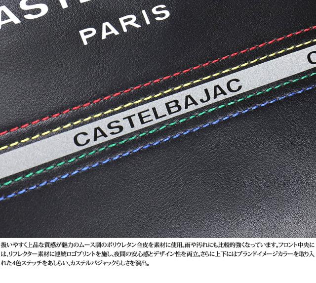 CASTELBAJAC (カステルバジャック) CHARLES(シャアル)シリーズ ショルダーバッグ 052511 