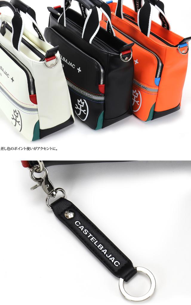 CASTELBAJAC (カステルバジャック) CHARLES(シャアル)シリーズ ショルダーバッグ 052511 