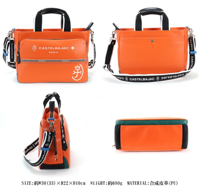 CASTELBAJAC (カステルバジャック) CHARLES(シャアル)シリーズ ショルダーバッグ 052511 