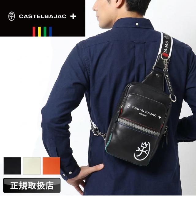CASTELBAJAC (カステルバジャック) CHARLES(シャアル)シリーズ ボディバッグ 052911 