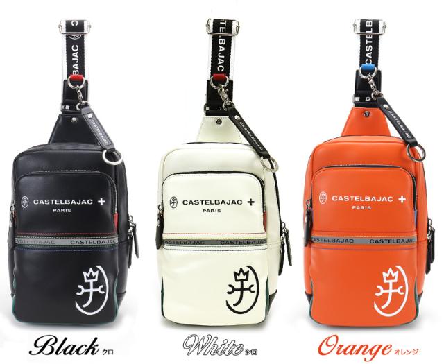 CASTELBAJAC (カステルバジャック) CHARLES(シャアル)シリーズ ボディバッグ 052911 