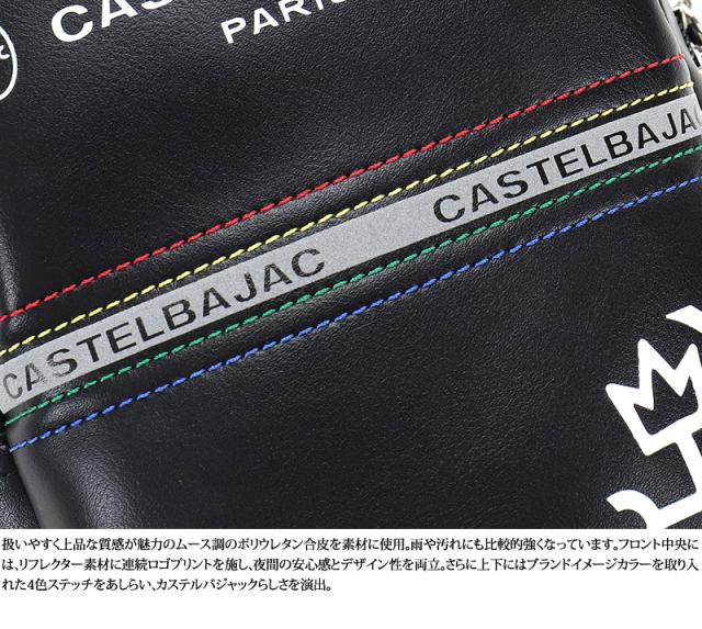 CASTELBAJAC (カステルバジャック) CHARLES(シャアル)シリーズ ボディバッグ 052911 