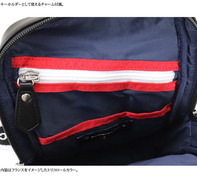 CASTELBAJAC (カステルバジャック) CHARLES(シャアル)シリーズ ボディバッグ 052911 