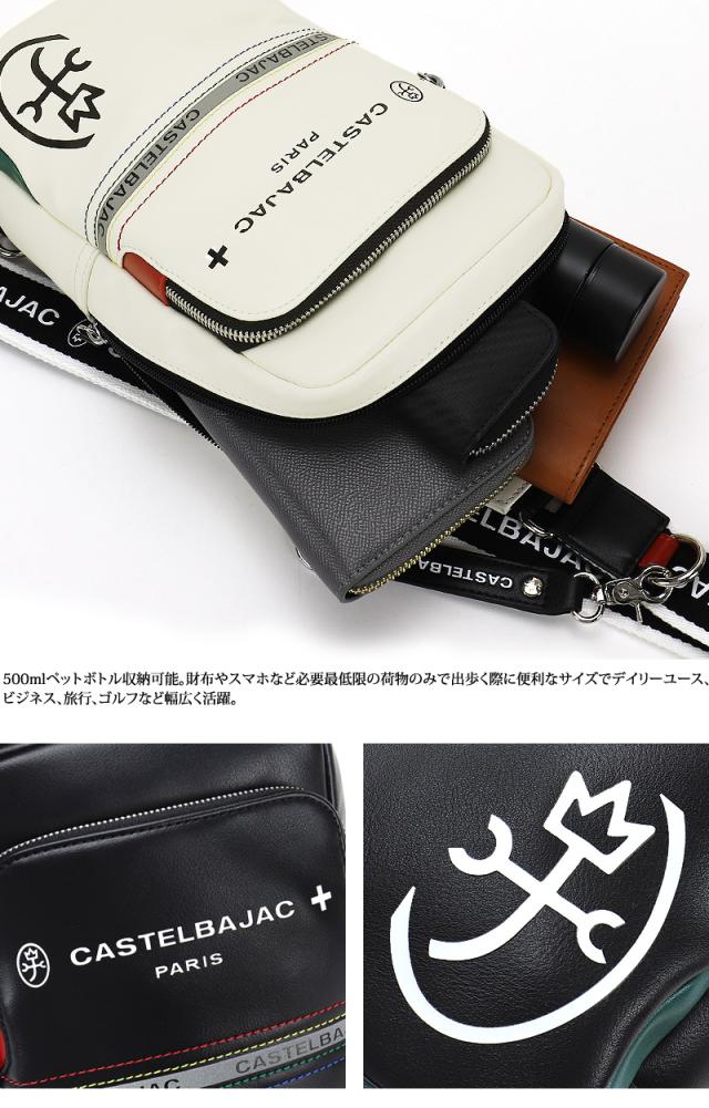 CASTELBAJAC (カステルバジャック) CHARLES(シャアル)シリーズ ボディバッグ 052911 