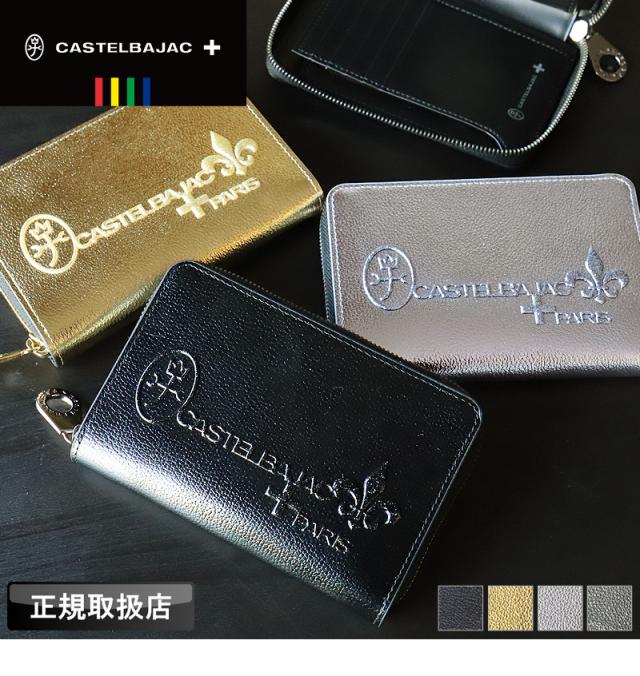 CASTELBAJAC (カステルバジャック) Glitter小物(グリッター小物)シリーズ 二つ折り財布 053681
