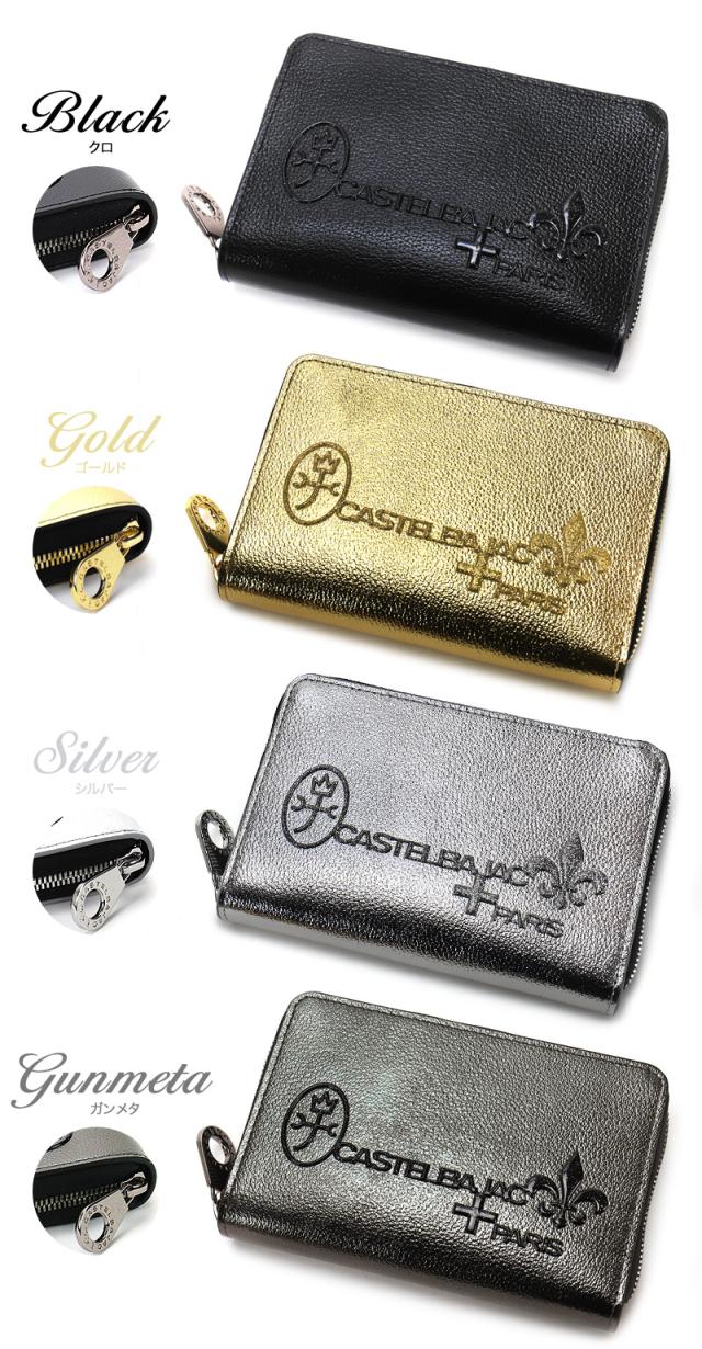 CASTELBAJAC (カステルバジャック) Glitter小物(グリッター小物)シリーズ 二つ折り財布 053681