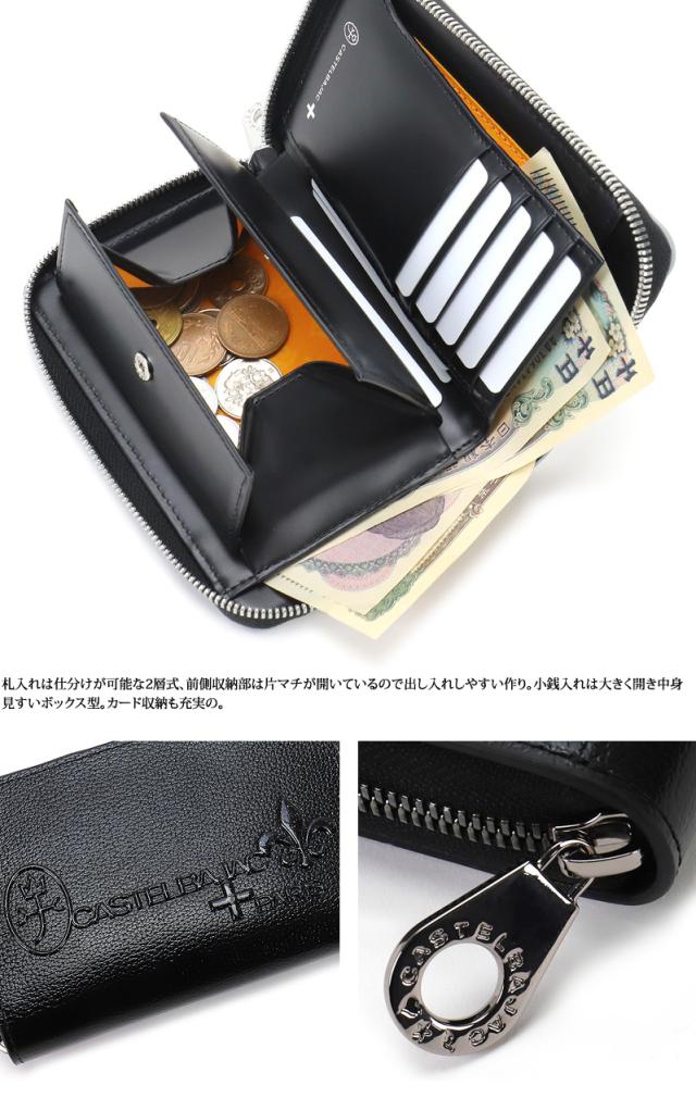 CASTELBAJAC (カステルバジャック) Glitter小物(グリッター小物)シリーズ 二つ折り財布 053681